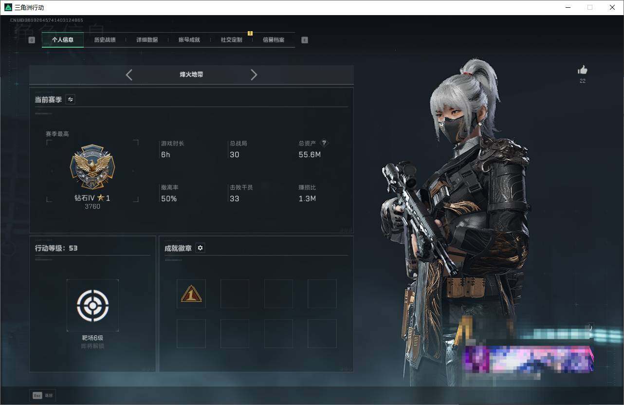 SJZEY43296三角洲行动账号详情图4