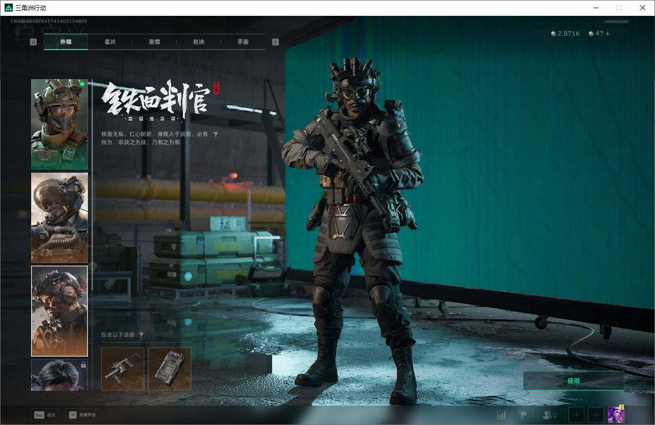 SJZEY43296三角洲行动账号详情图10