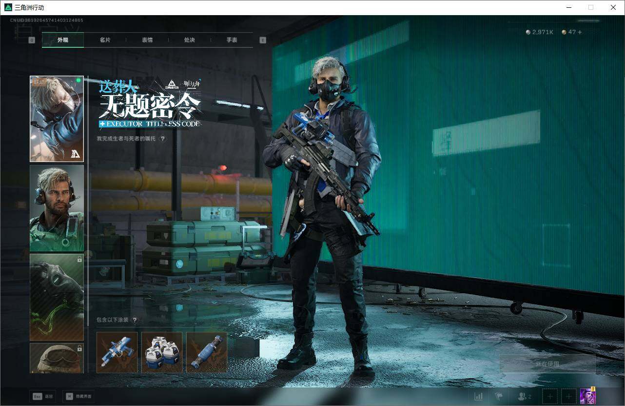 SJZEY43296三角洲行动账号详情图12