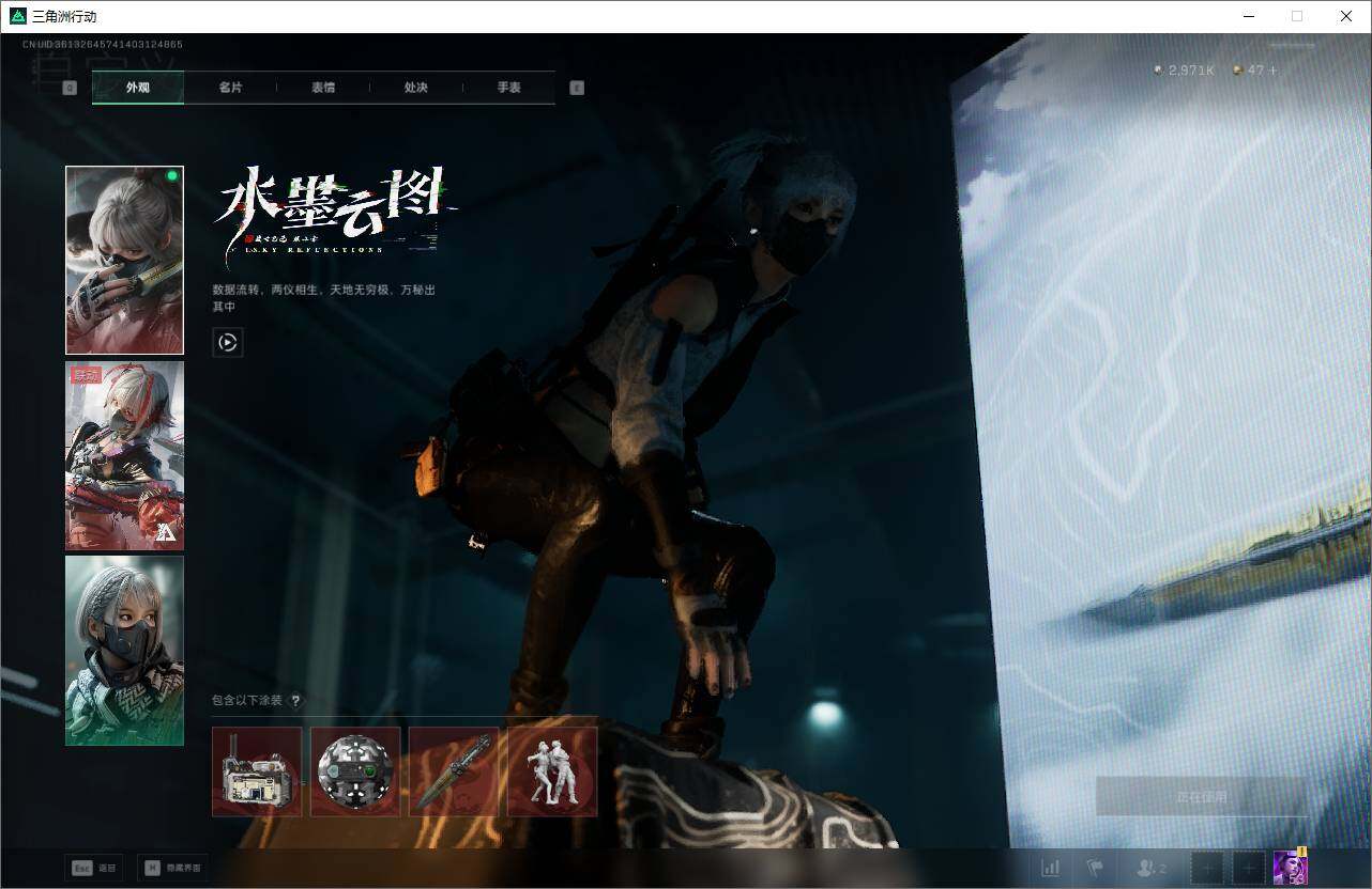 SJZEY43296三角洲行动账号详情图16