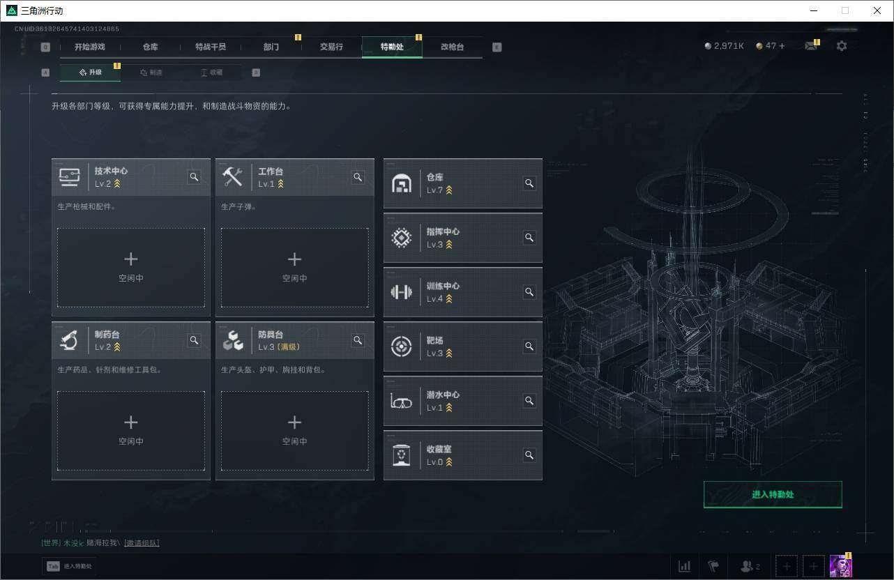 SJZEY43296三角洲行动账号详情图19