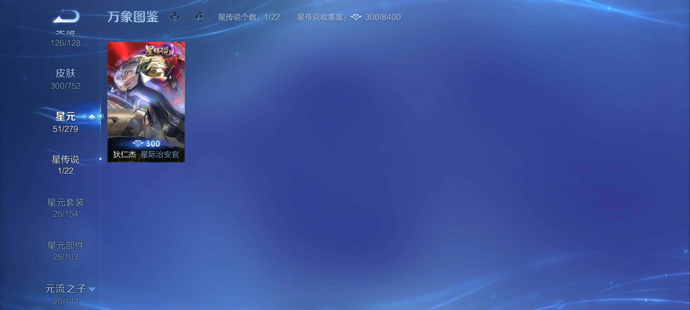 WZCMY414806王者荣耀账号详情图10 WZCMY414806王者荣耀账号详情图10