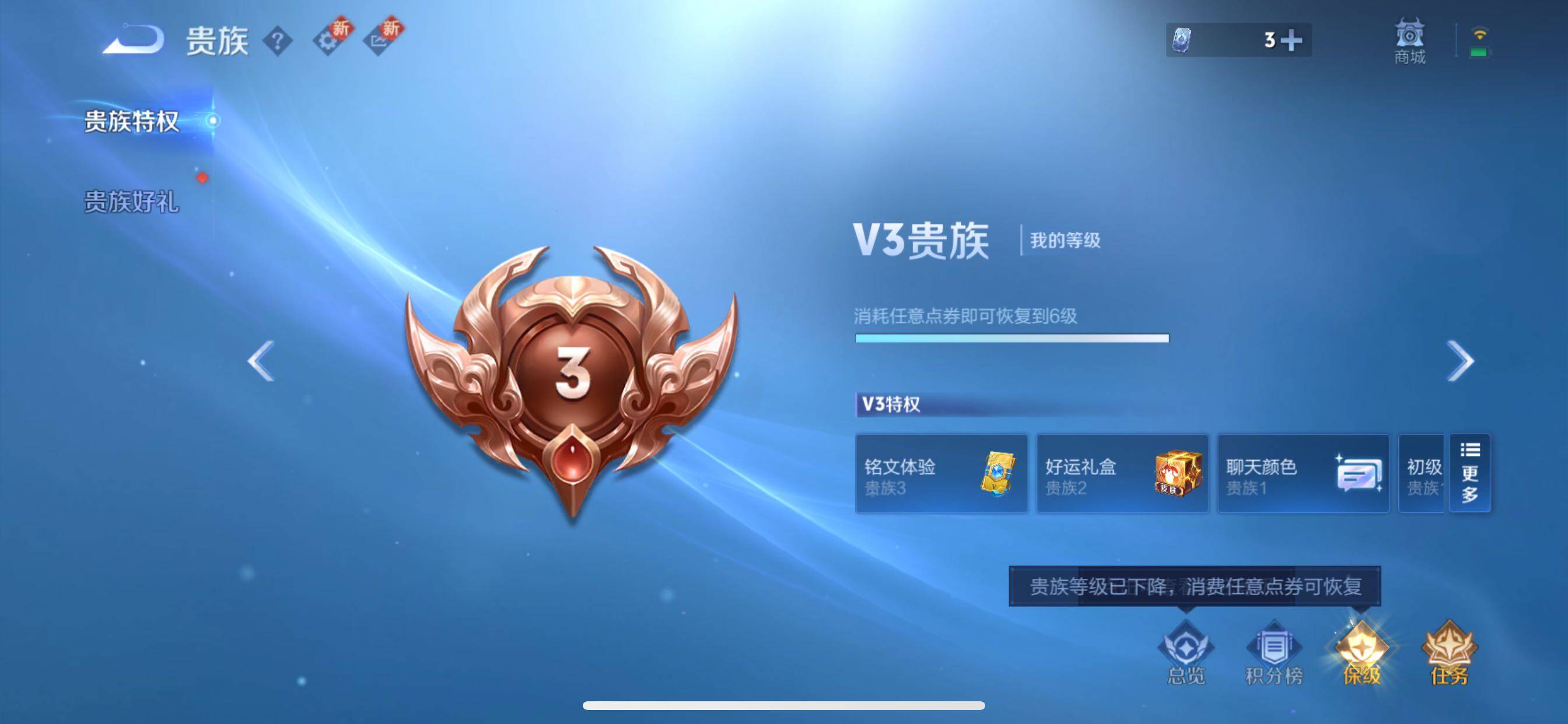 WZCMY422350王者荣耀账号详情图11