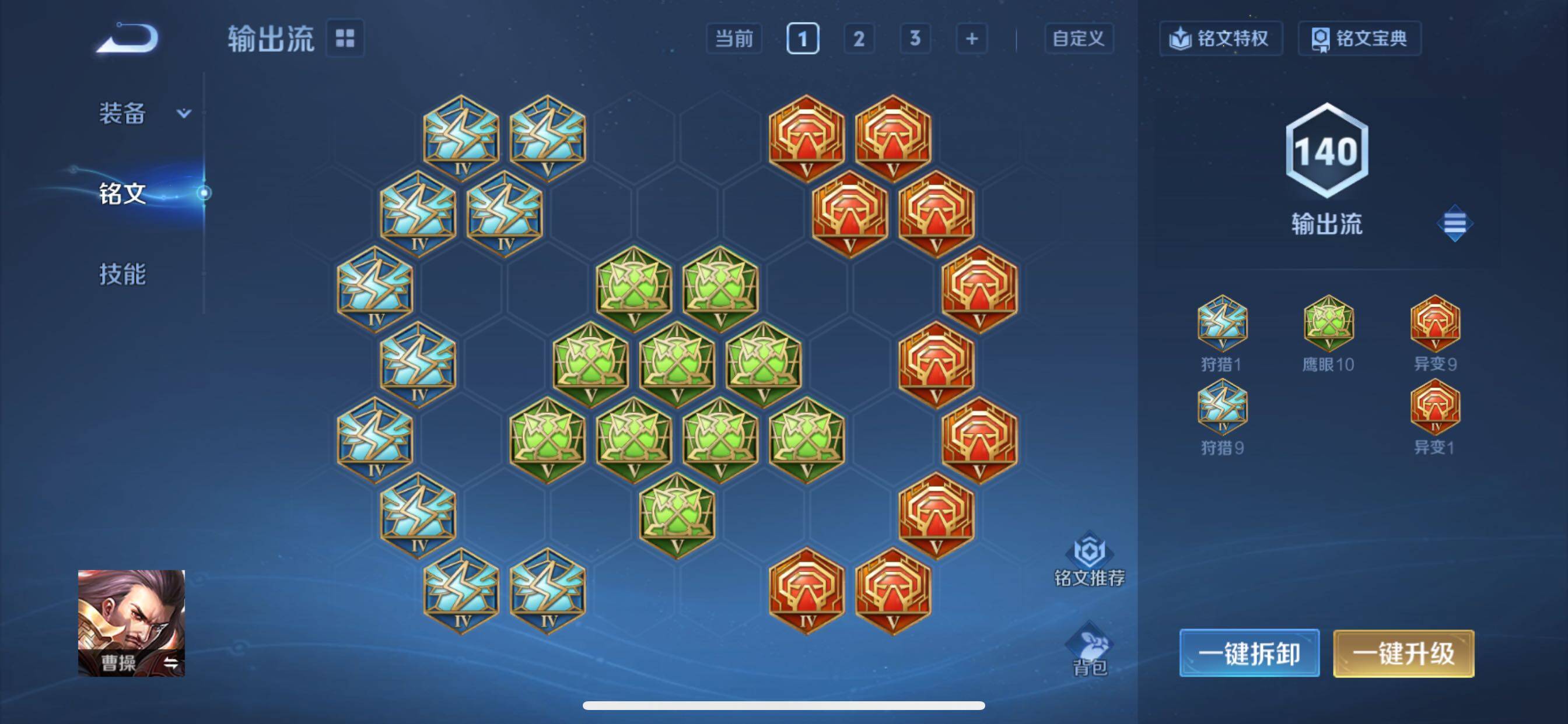 WZCMY422350王者荣耀账号详情图9