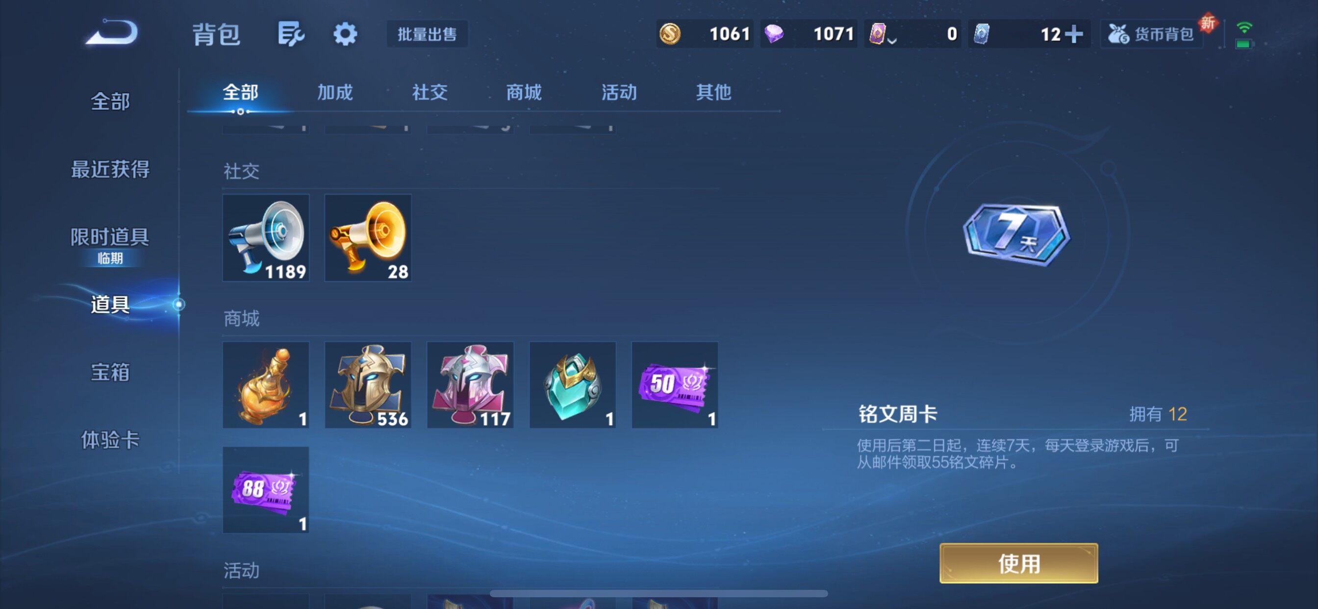 WZCMY415442王者荣耀账号详情图17