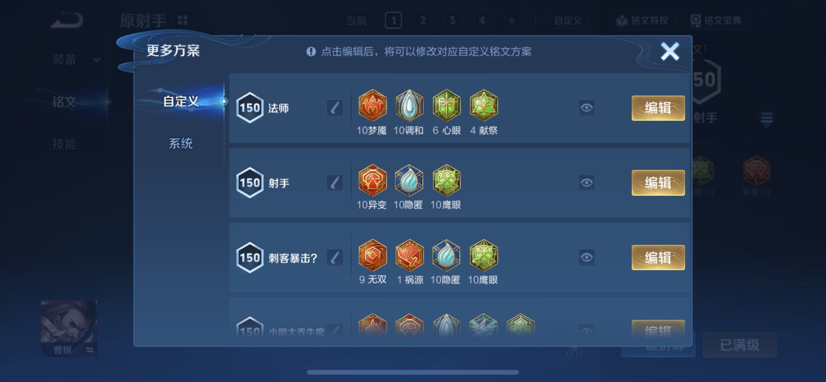 WZCMY420229王者荣耀账号详情图26 WZCMY420229王者荣耀账号详情图26