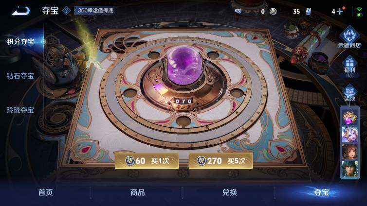 WZ03414400王者荣耀账号详情图24