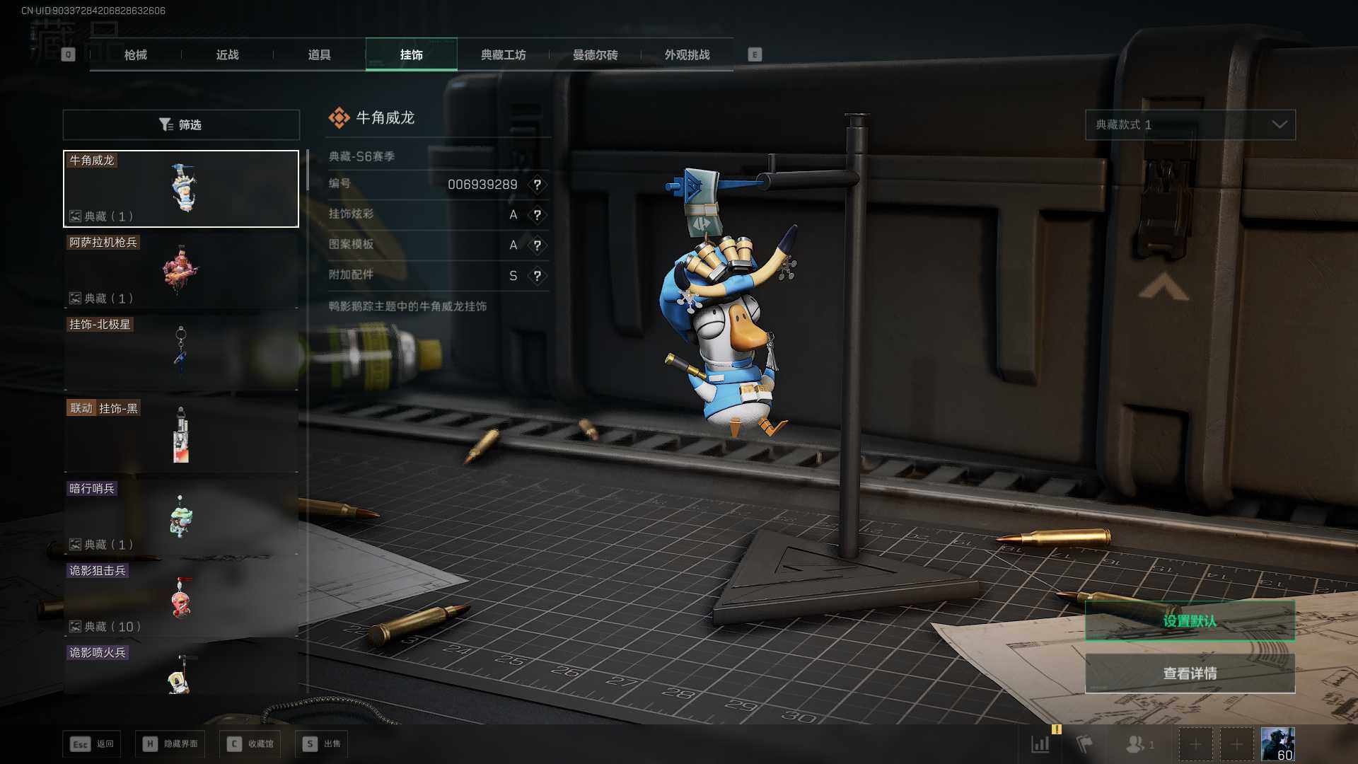 SJZLXY42431三角洲行动账号详情图10 SJZLXY42431三角洲行动账号详情图10