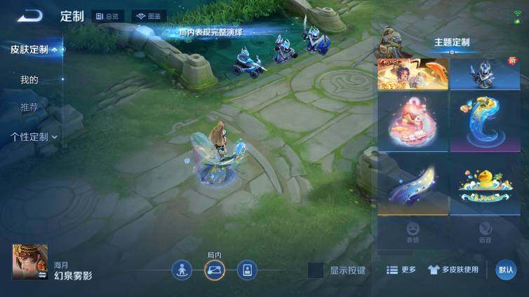 WZ03414484王者荣耀账号详情图15