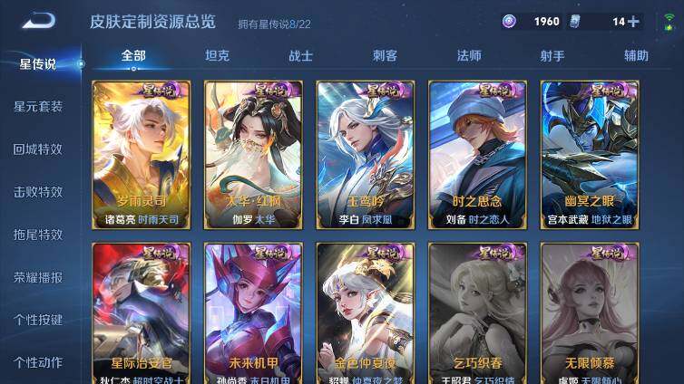 WZ03414432王者荣耀账号详情图21 WZ03414432王者荣耀账号详情图21