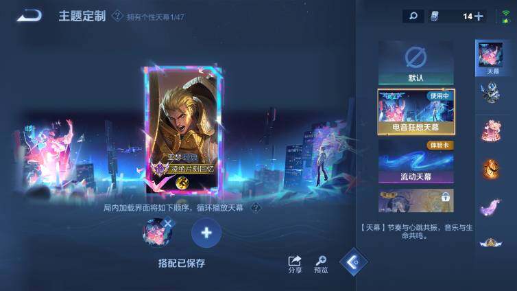 WZ03414432王者荣耀账号详情图23 WZ03414432王者荣耀账号详情图23