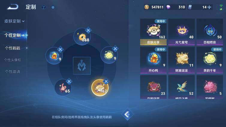 WZ03414432王者荣耀账号详情图24 WZ03414432王者荣耀账号详情图24