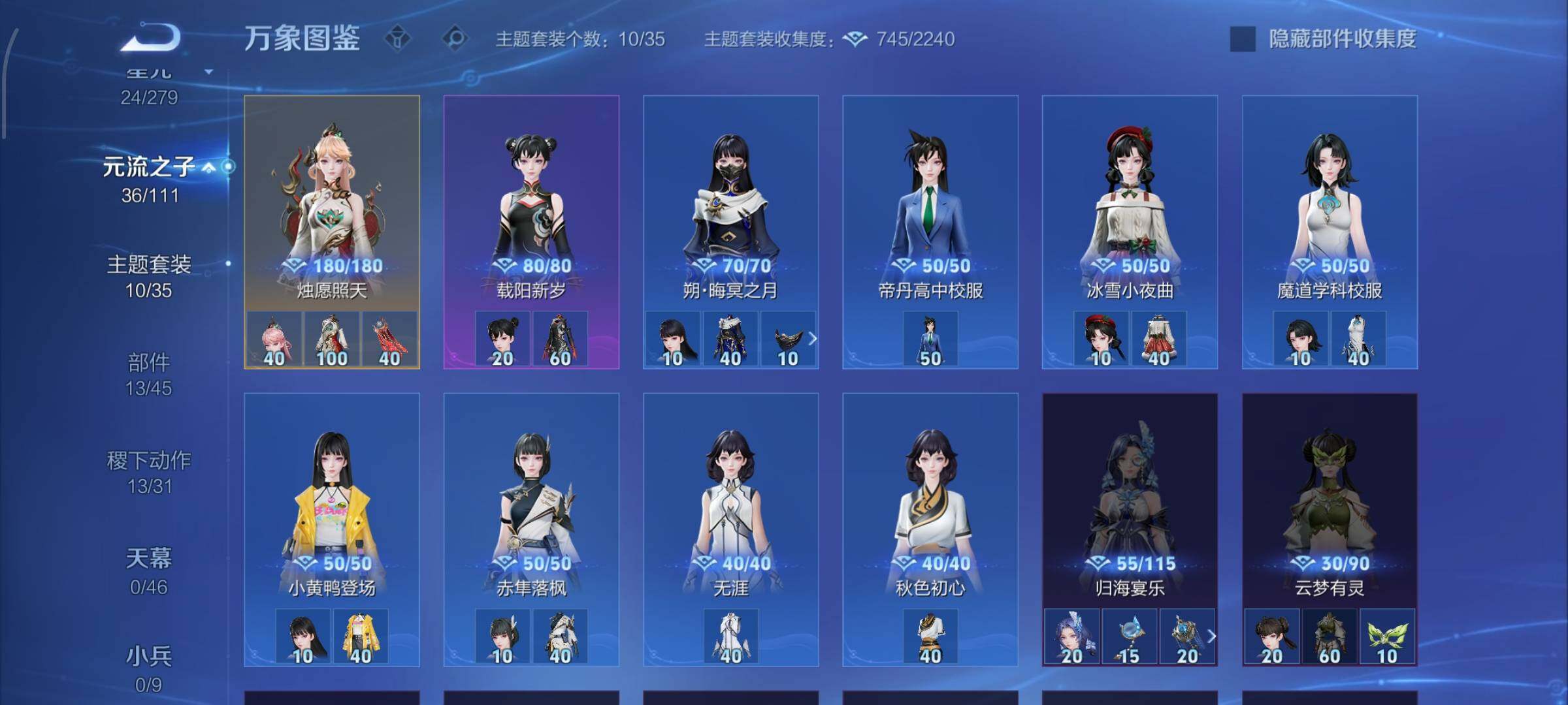 WZCMW428672王者荣耀账号详情图14 WZCMW428672王者荣耀账号详情图14