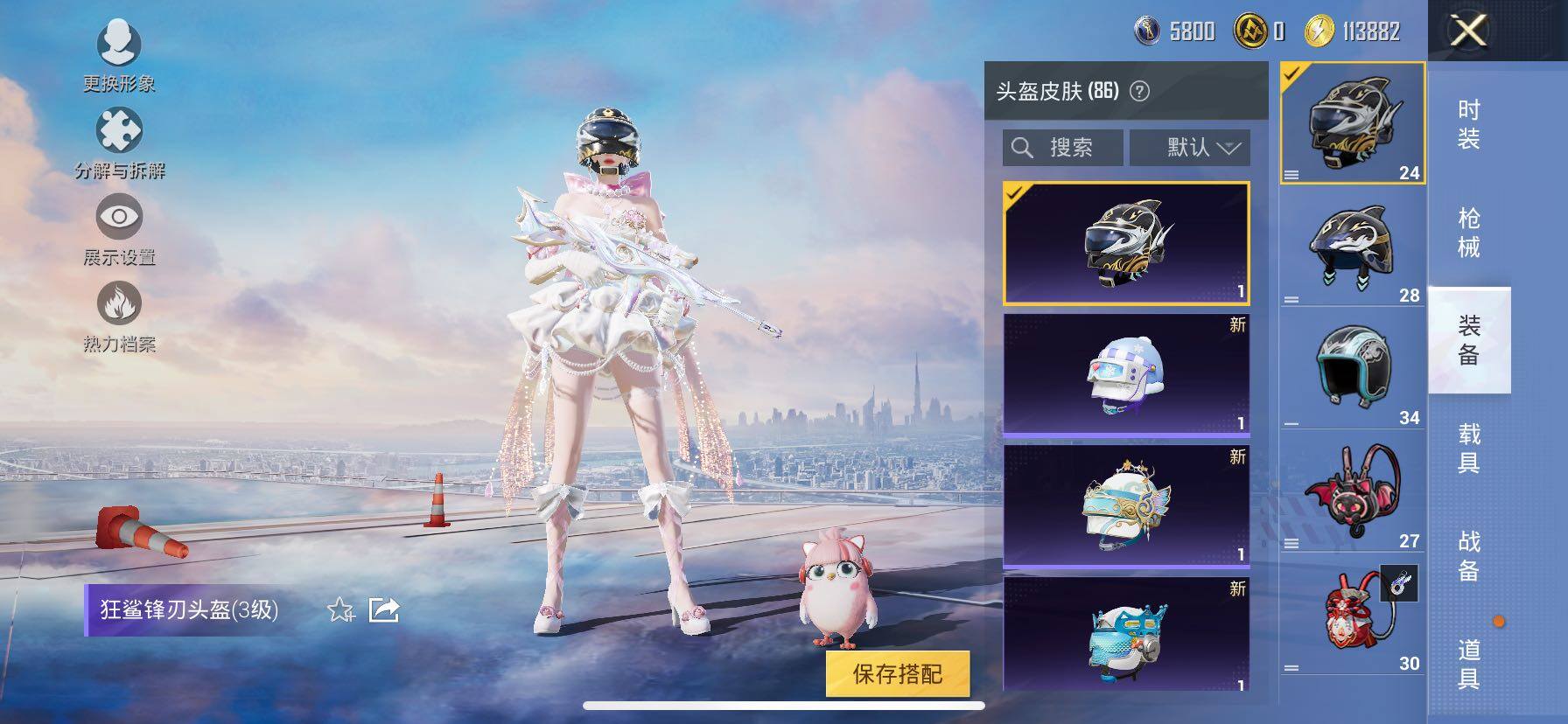 HPCMW416763和平精英账号详情图15