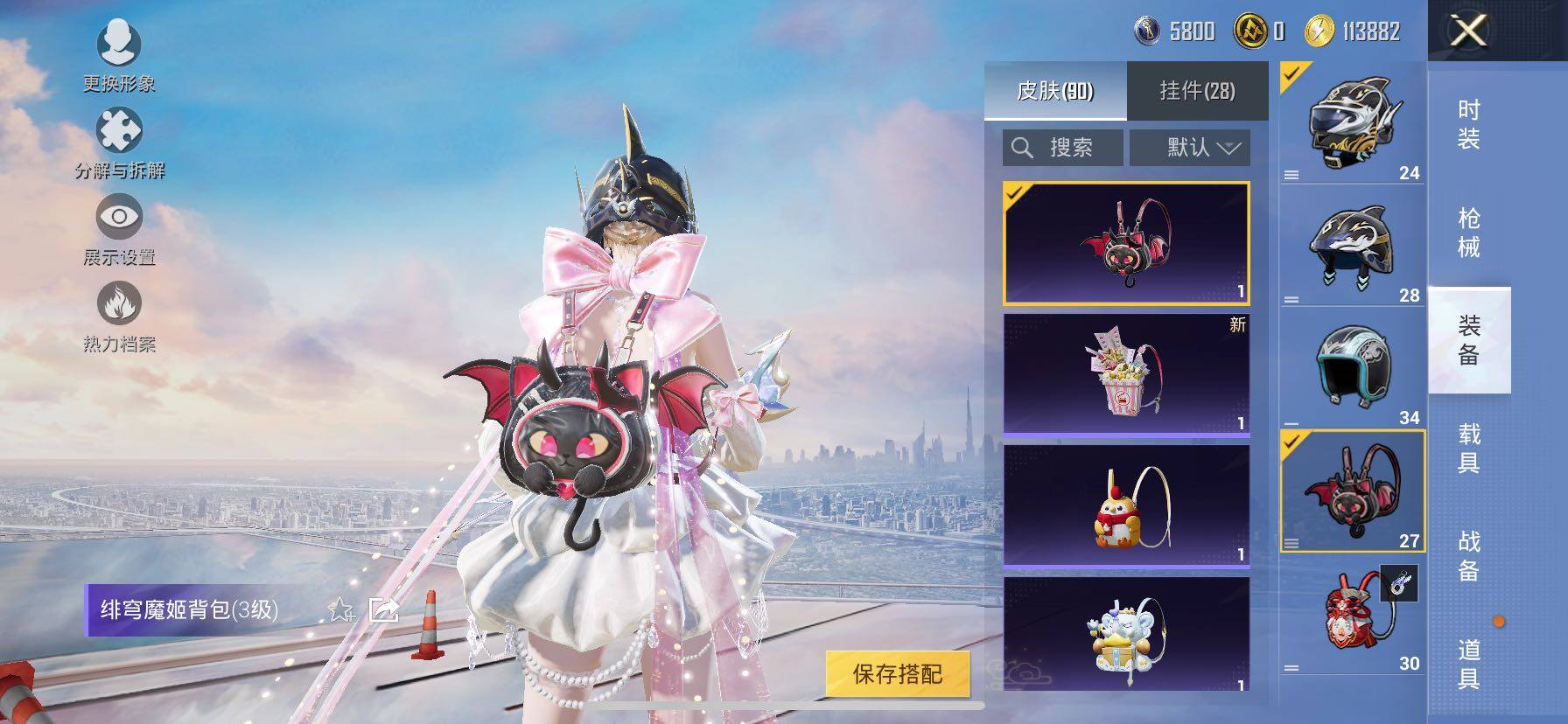 HPCMW416763和平精英账号详情图16