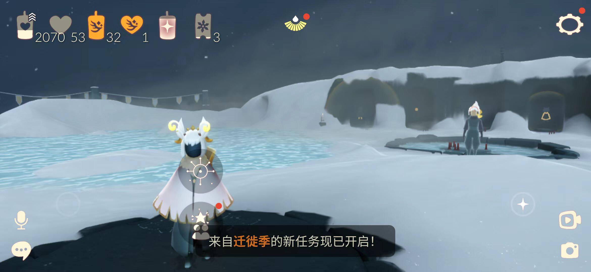 GYEY41799光遇账号详情图2