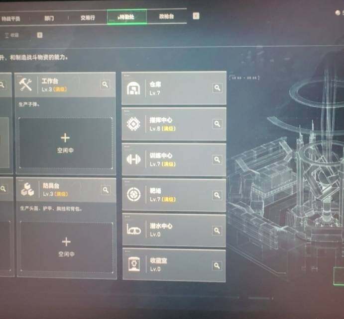 SJZCMW48297三角洲行动账号详情图4