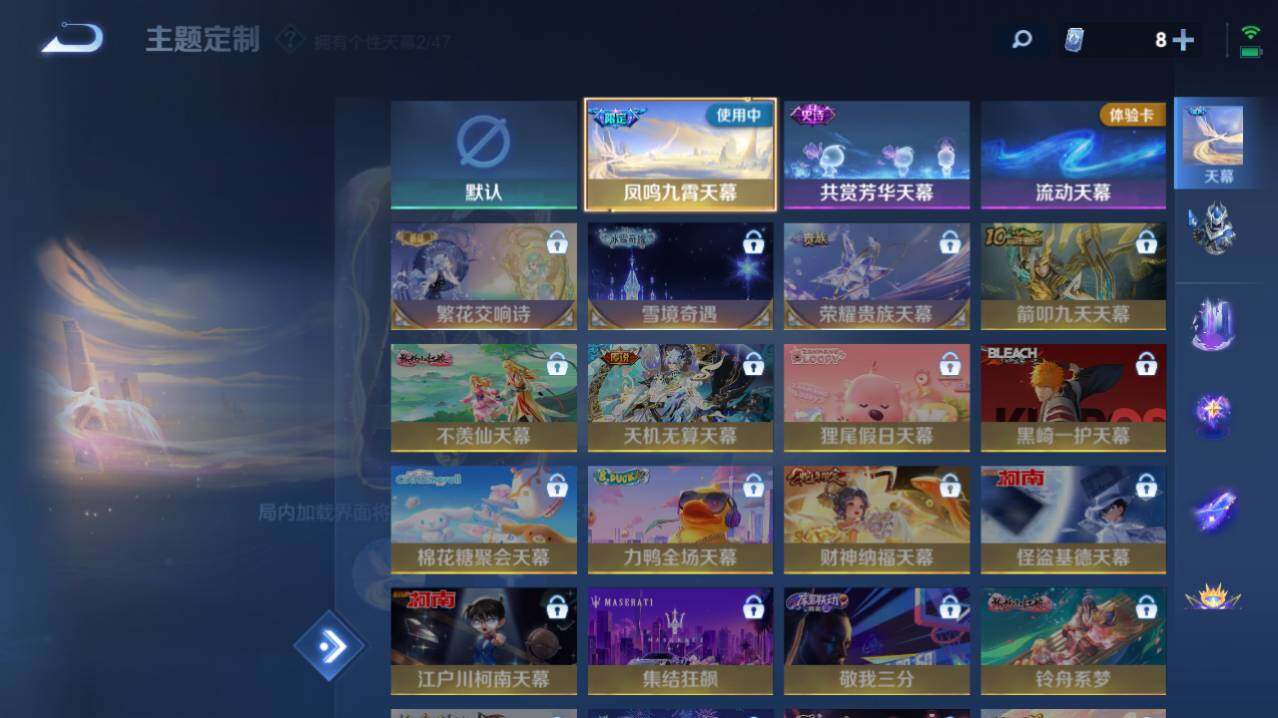 WZ03432086王者荣耀账号详情图14