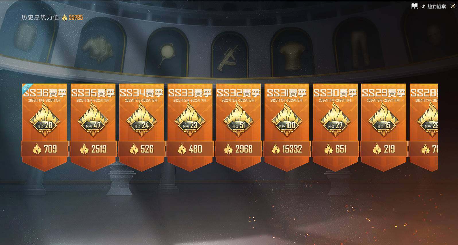 HPLX412481和平精英账号详情图6