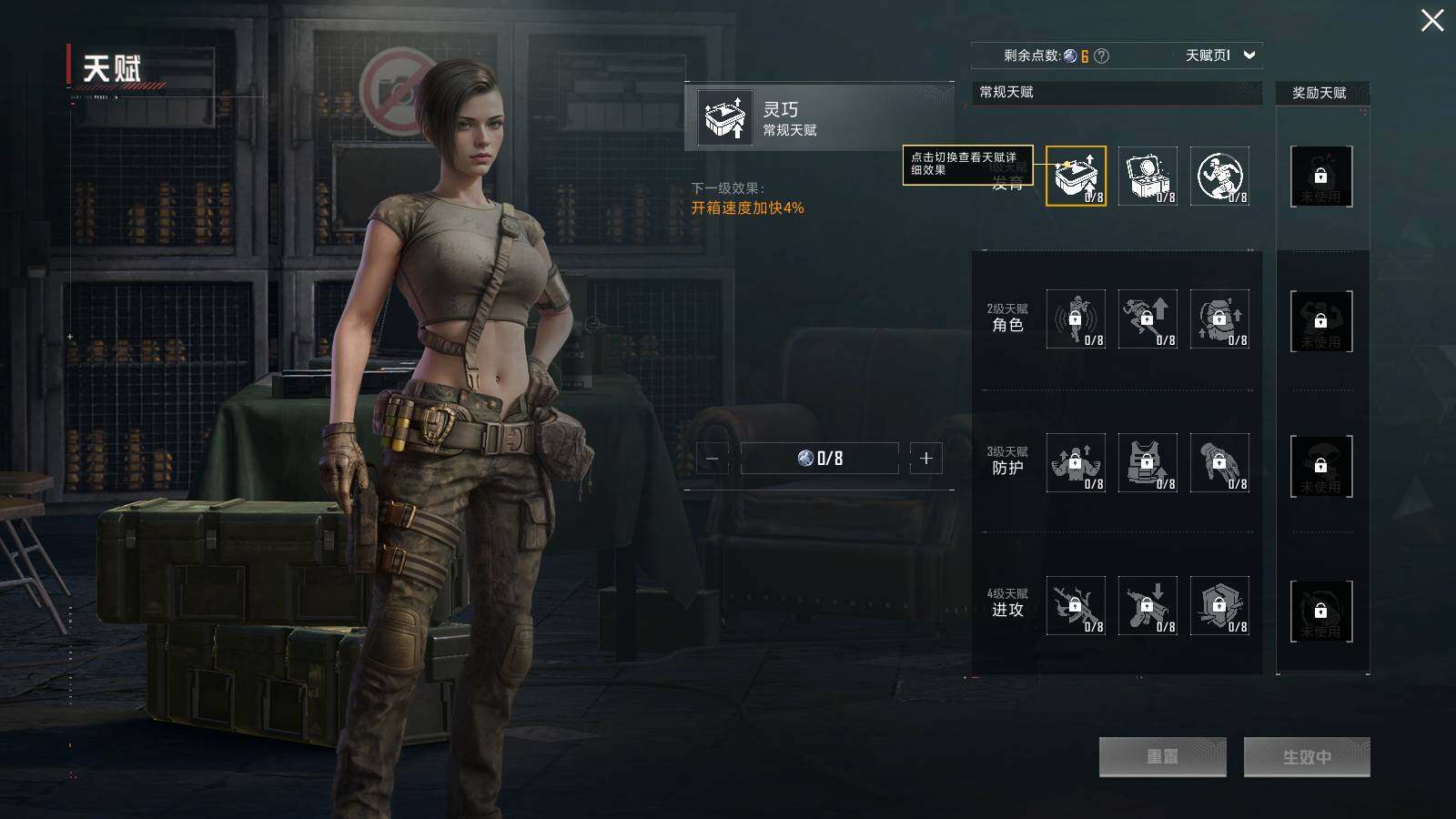 HPLX412481和平精英账号详情图20