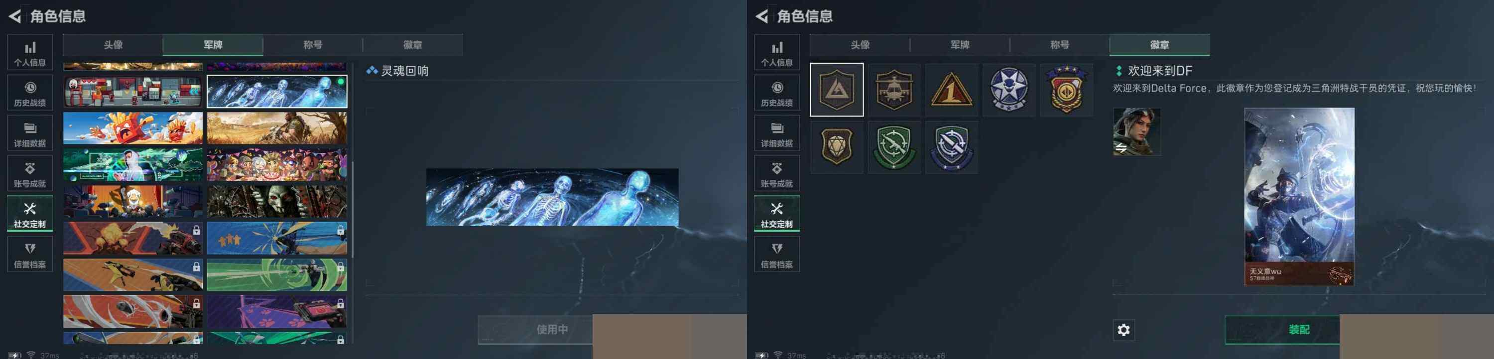 SJZCMW42445三角洲行动账号详情图8