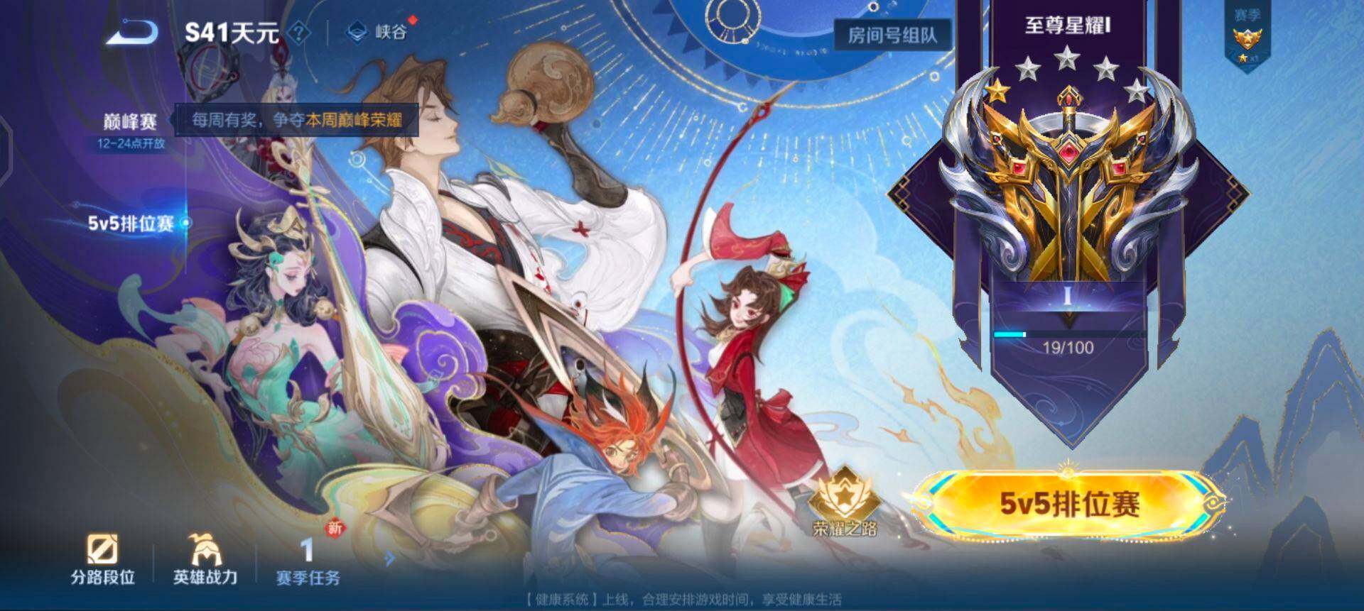 WZQM496731王者荣耀账号详情图8 WZQM496731王者荣耀账号详情图8