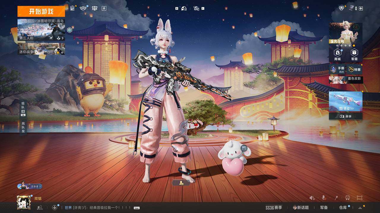 HPCMW417233和平精英账号详情图7