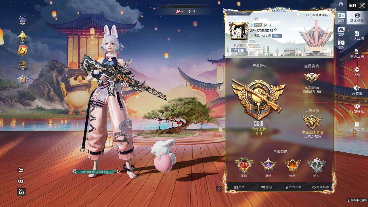 HPCMW417233和平精英账号详情图10