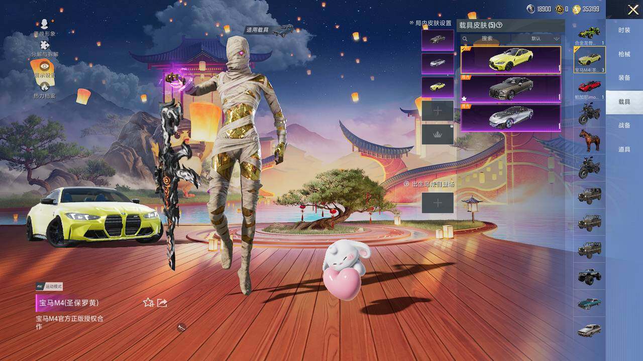 HPCMW417233和平精英账号详情图15