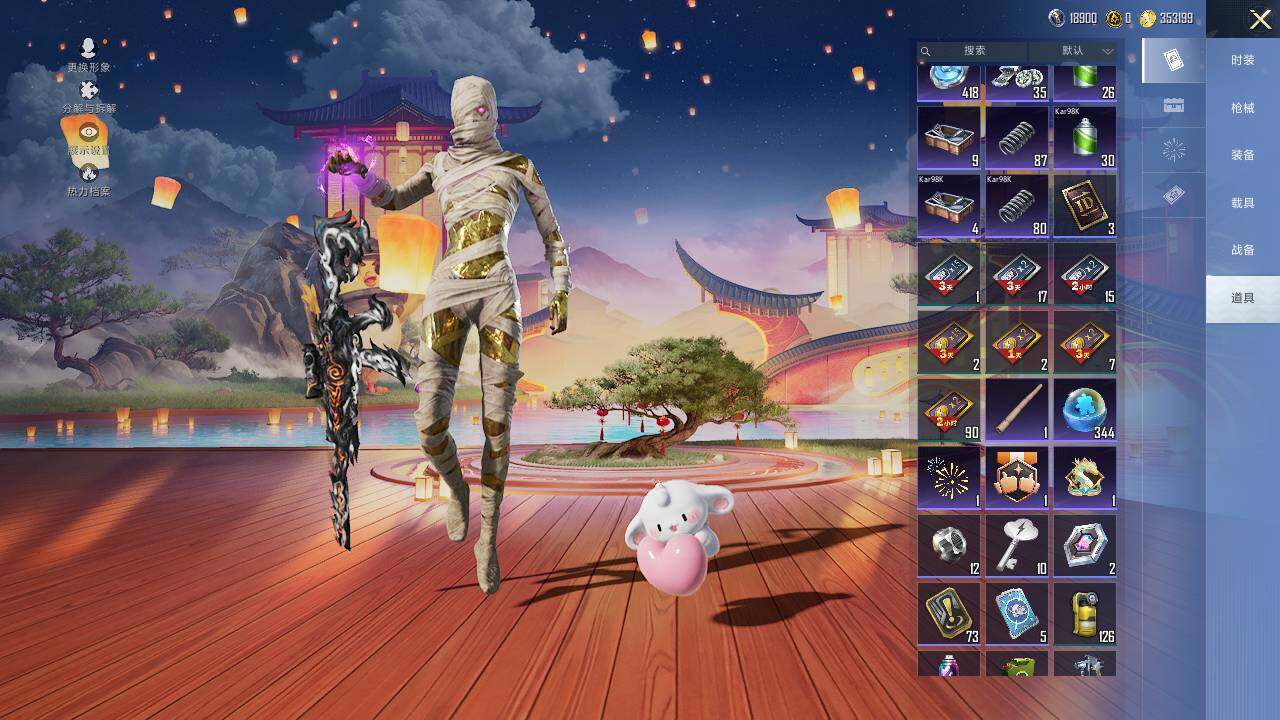 HPCMW417233和平精英账号详情图18