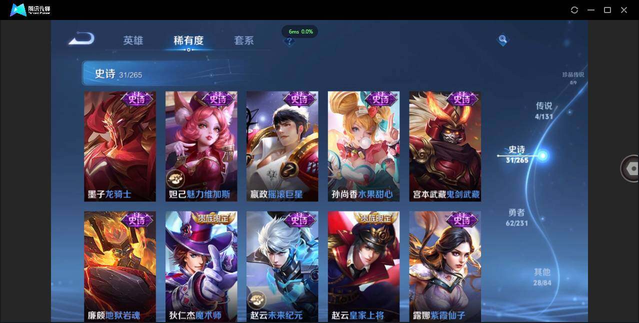 WZCMW450882王者荣耀账号详情图12