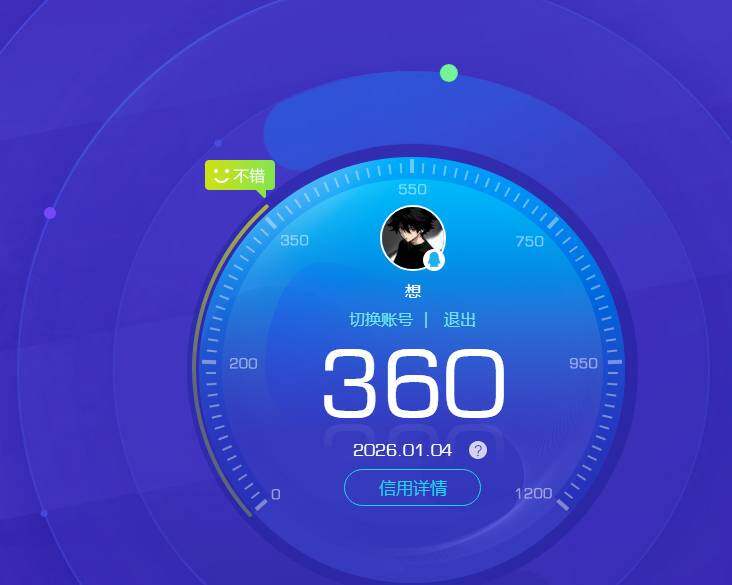 WZKG451331王者荣耀账号详情图3