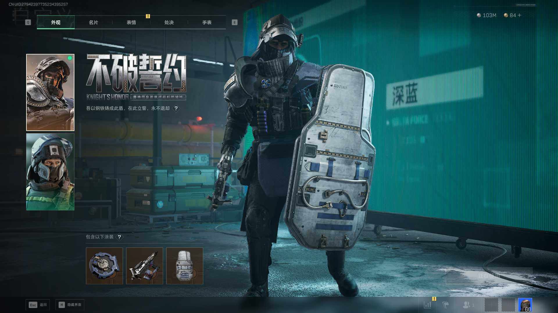 SJZLXY42448三角洲行动账号详情图5