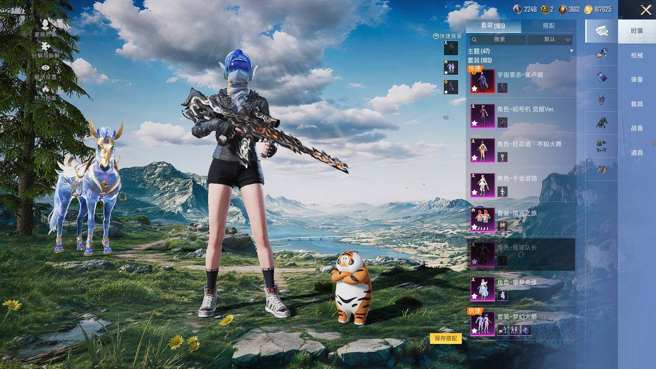 HPLX412088和平精英账号详情图10