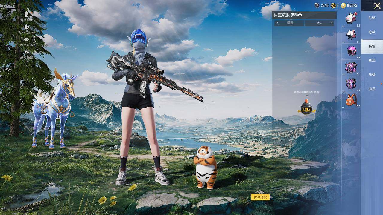 HPLX412088和平精英账号详情图13