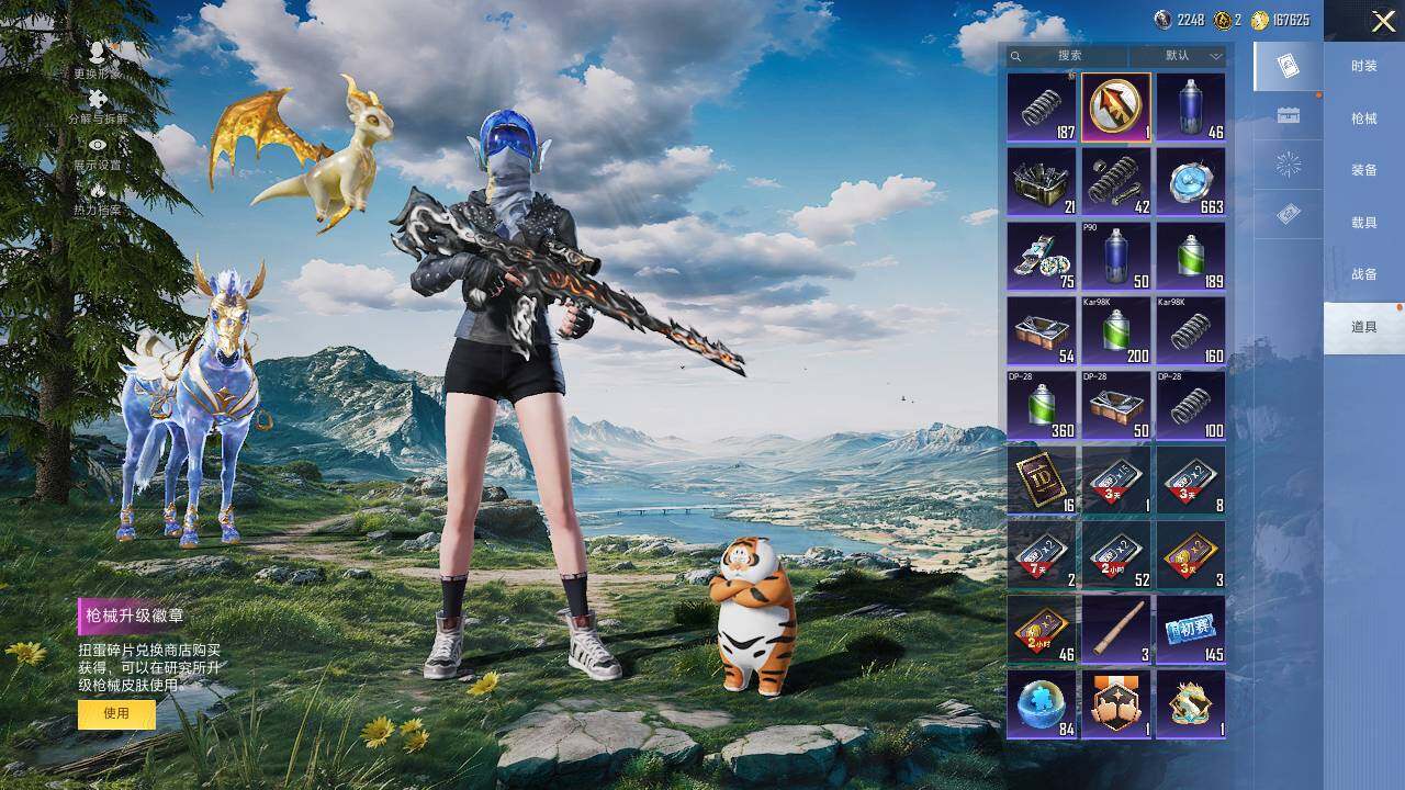 HPLX412088和平精英账号详情图17