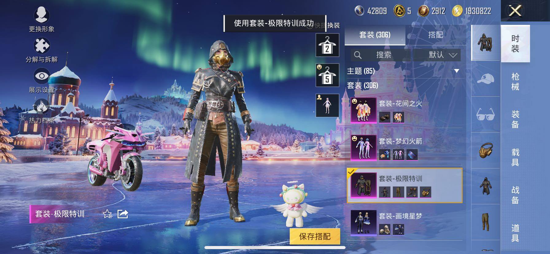 HPCMW416749和平精英账号详情图11 HPCMW416749和平精英账号详情图11