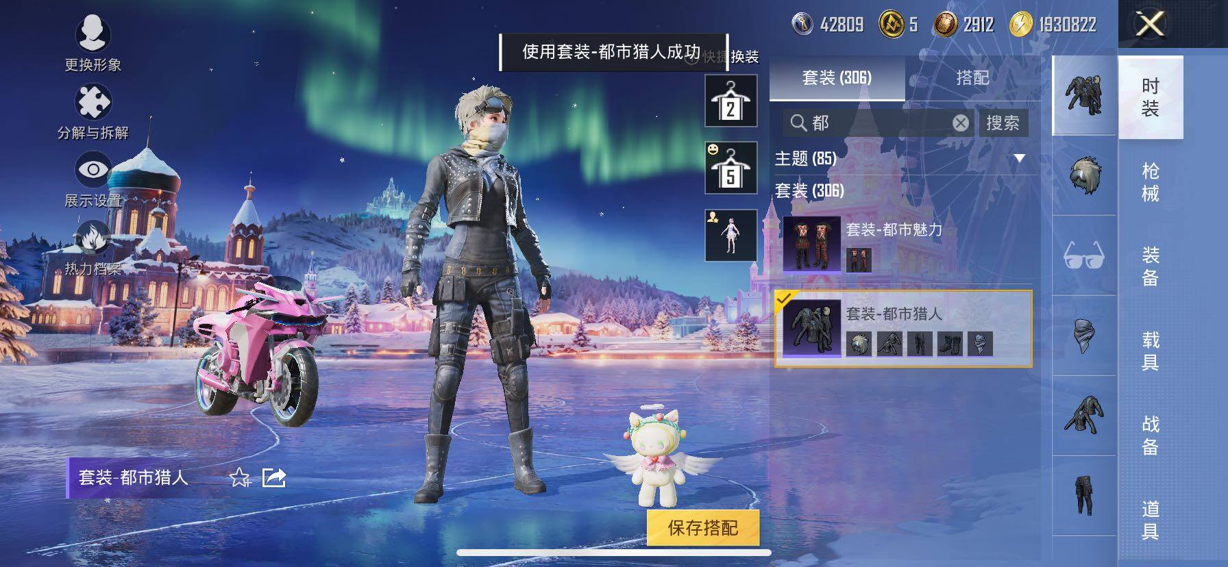 HPCMW416749和平精英账号详情图13 HPCMW416749和平精英账号详情图13