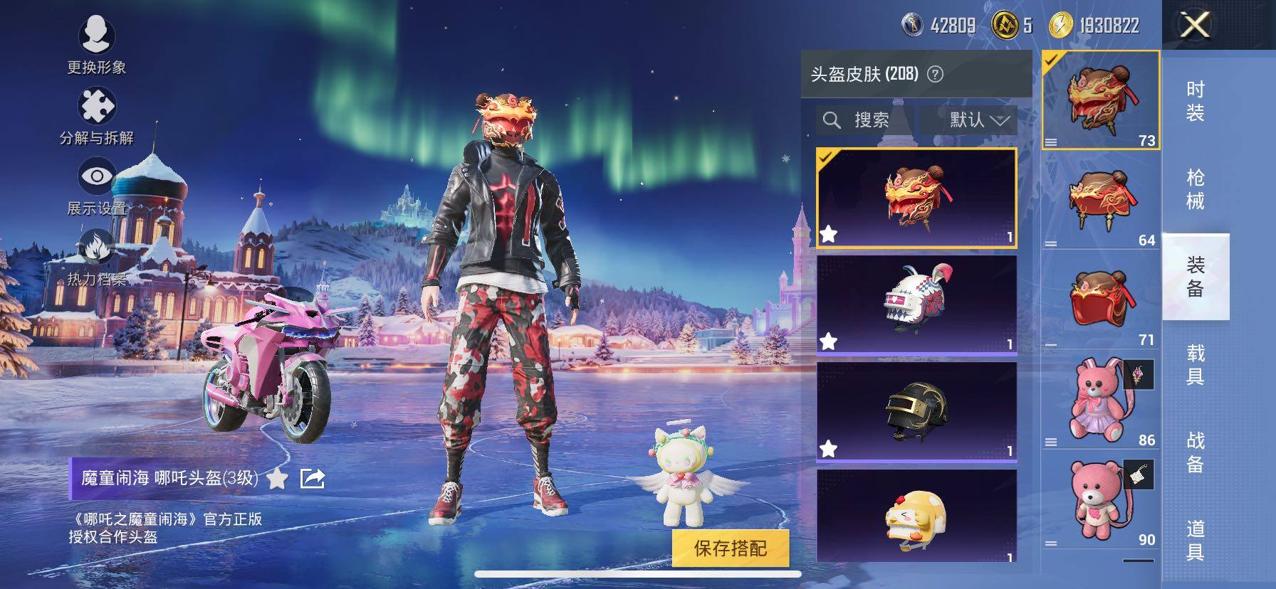 HPCMW416749和平精英账号详情图15 HPCMW416749和平精英账号详情图15