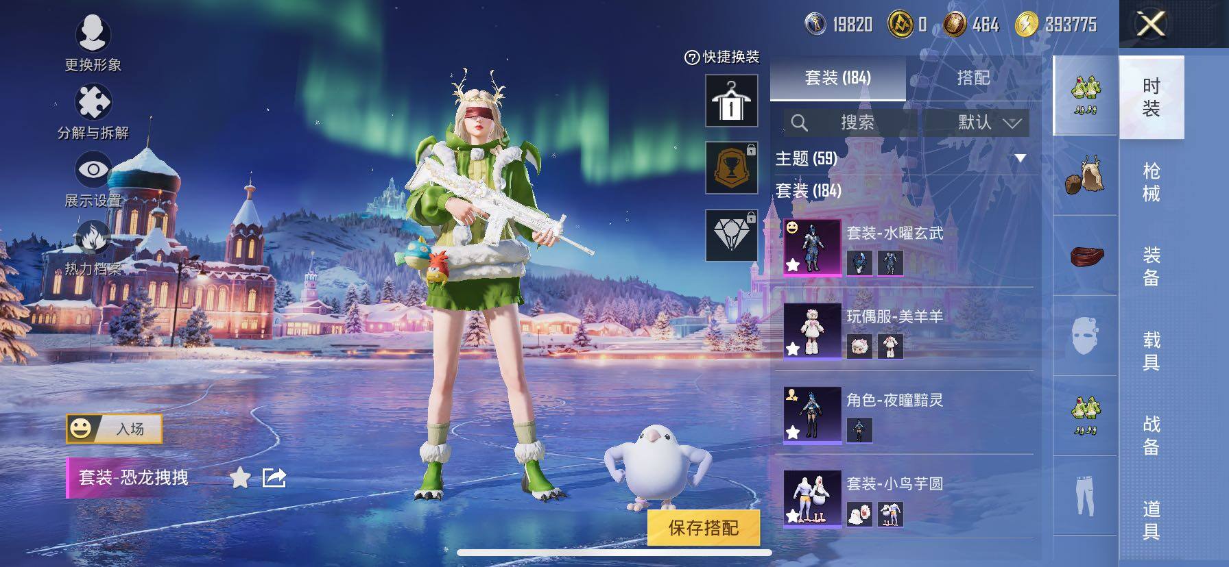 HPCMW416753和平精英账号详情图9