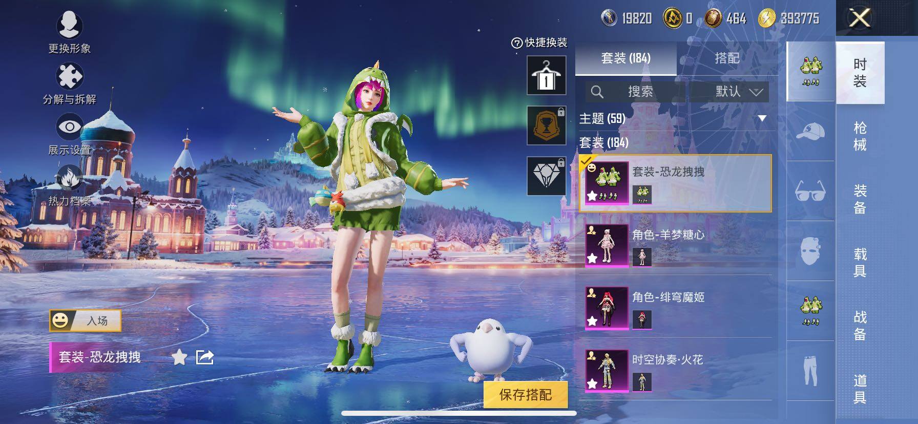 HPCMW416753和平精英账号详情图12