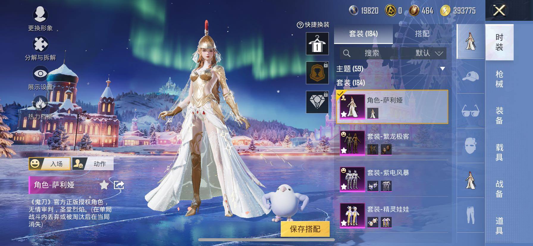 HPCMW416753和平精英账号详情图13