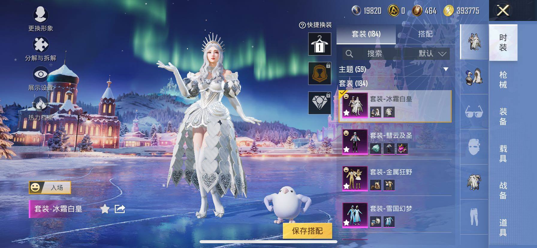 HPCMW416753和平精英账号详情图14