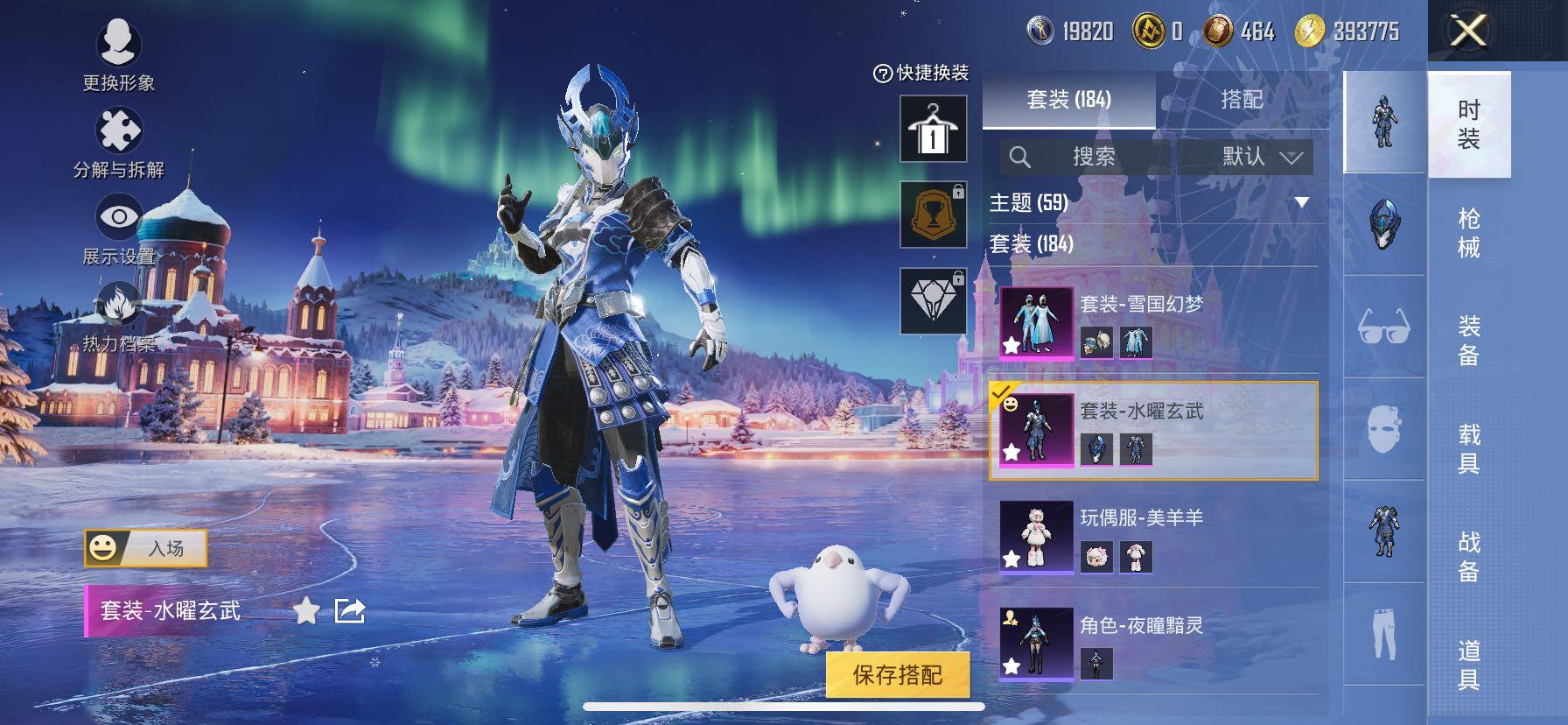 HPCMW416753和平精英账号详情图15