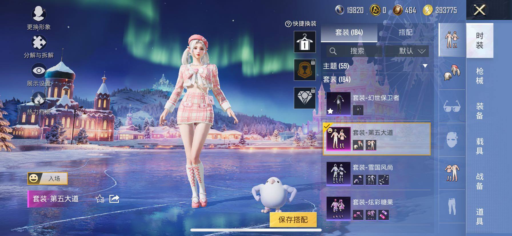 HPCMW416753和平精英账号详情图16