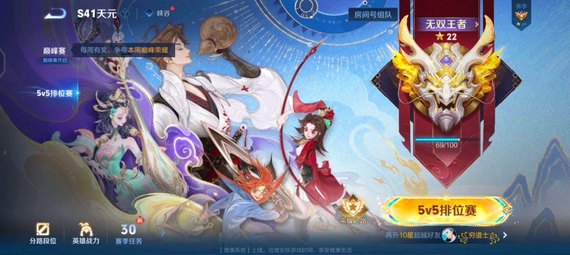 WZQM440909王者荣耀账号详情图15