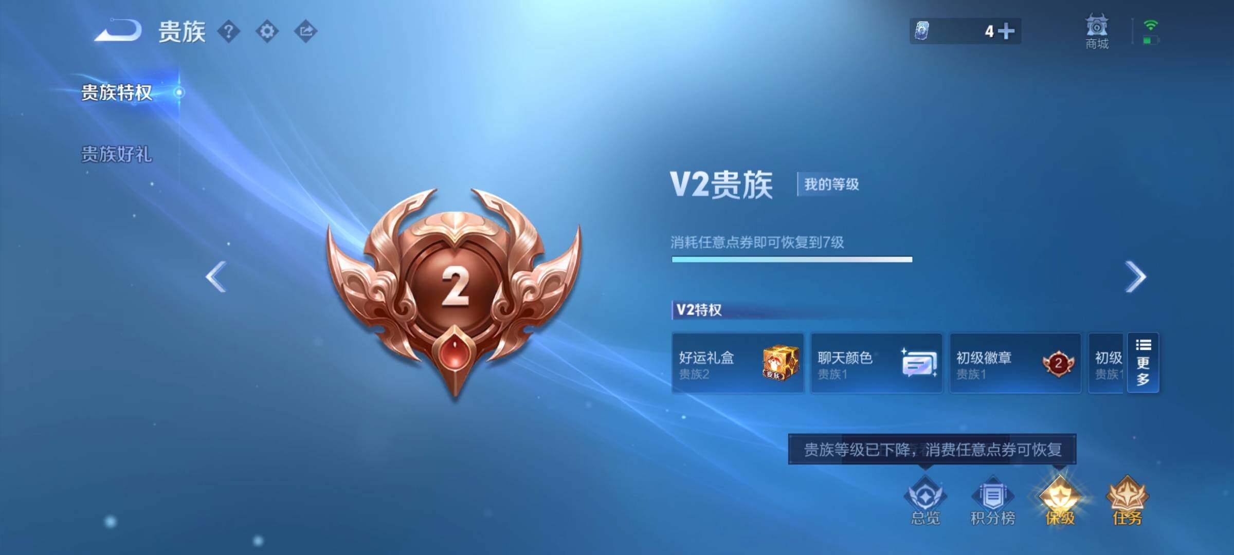 WZCMY420265王者荣耀账号详情图16 WZCMY420265王者荣耀账号详情图16