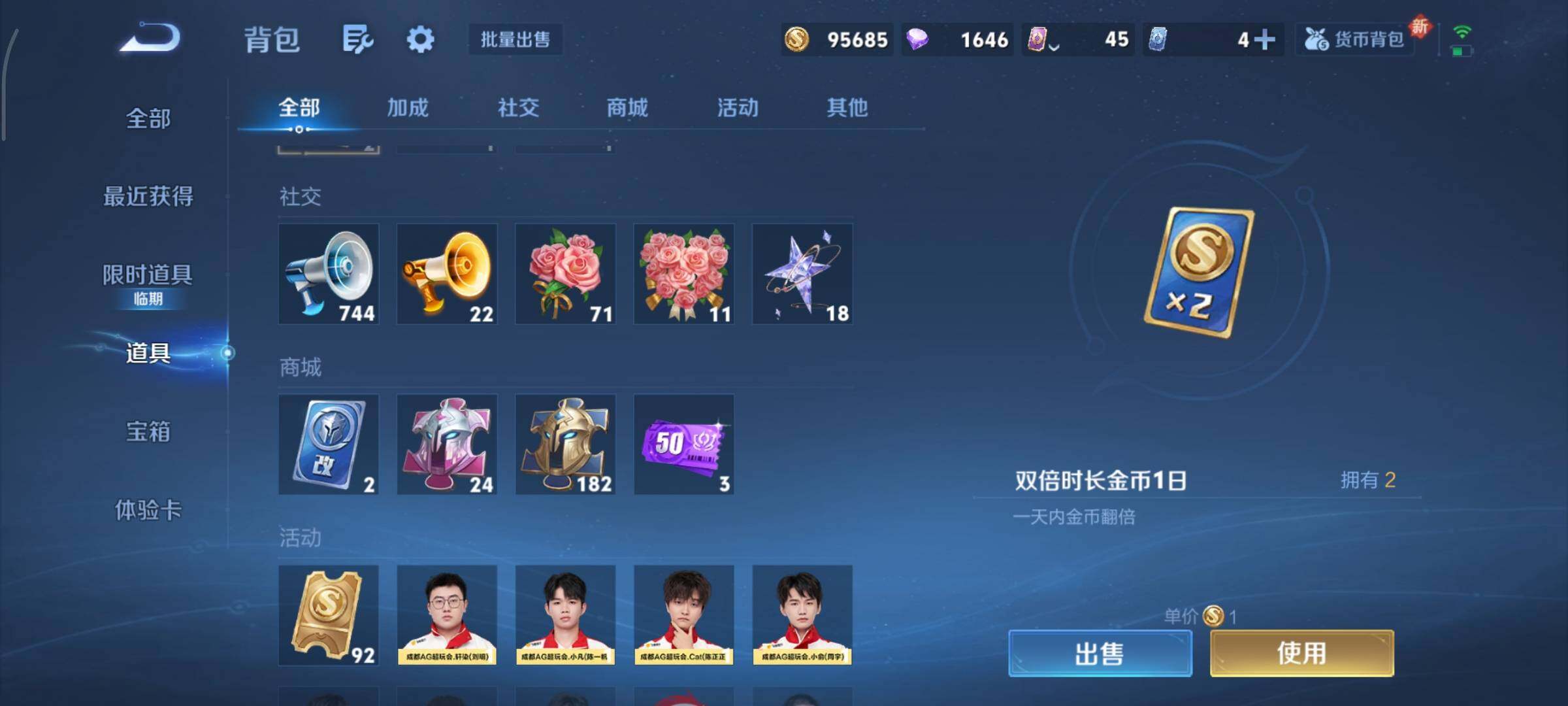 WZCMY420265王者荣耀账号详情图15 WZCMY420265王者荣耀账号详情图15