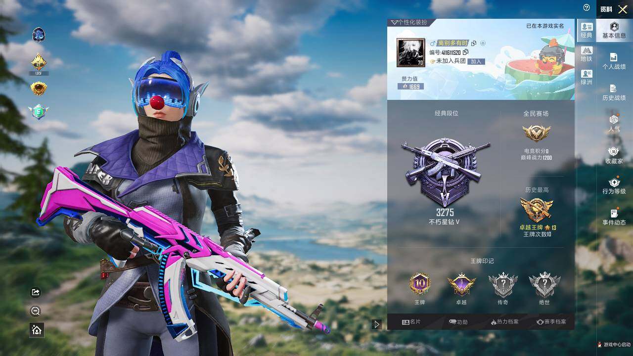 HPLX414942和平精英账号详情图6 HPLX414942和平精英账号详情图6