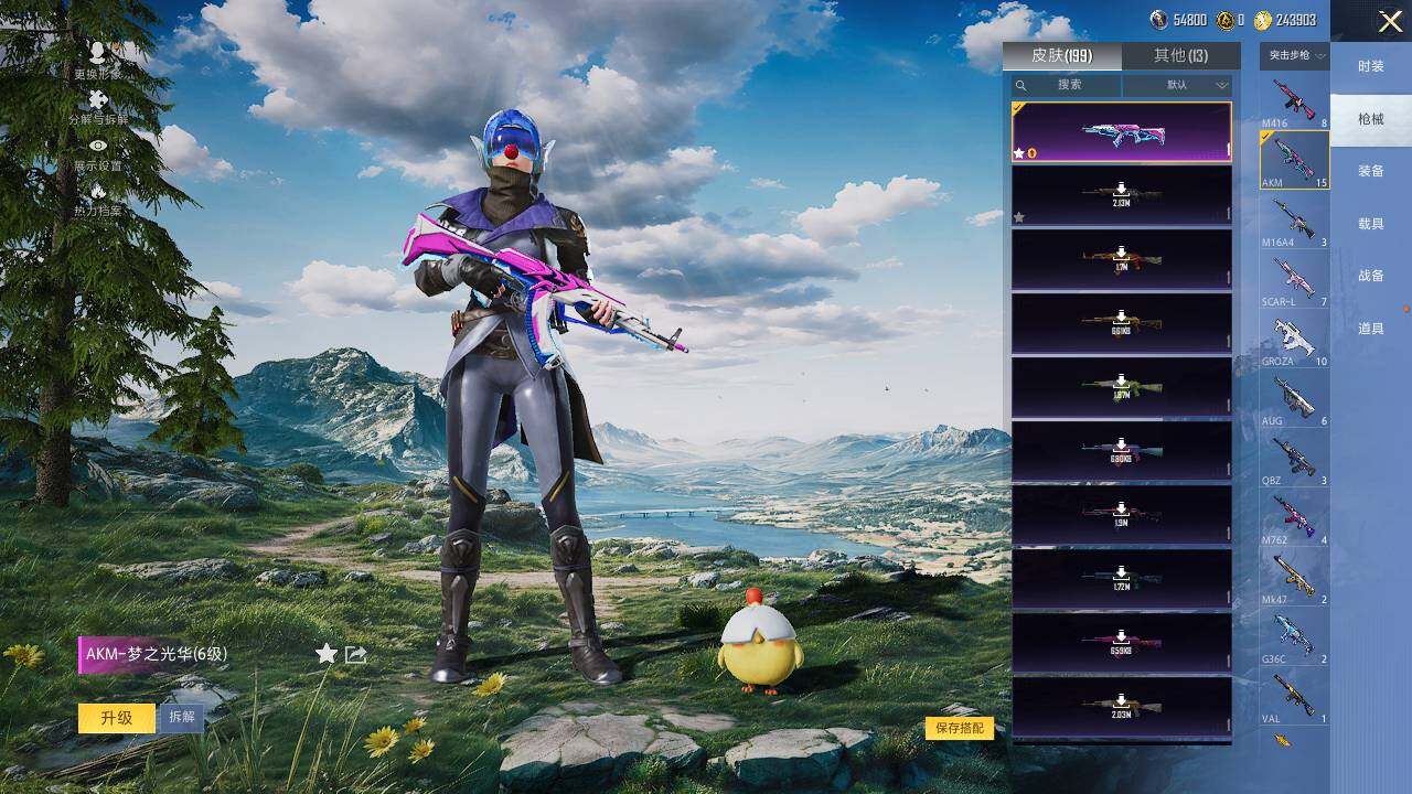 HPLX414942和平精英账号详情图12 HPLX414942和平精英账号详情图12